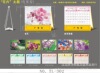 2012龙年新款 君子兰PET立体画台历 款式多 可以混装 302