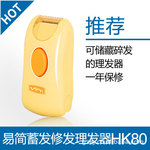 ��Ӧ�׼�HK80���ͯ������/Ӥͯ��Ʒ