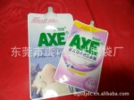 复合液体包装自立袋/果汁袋/吸管袋
