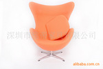 蛋椅(Egg Chair) 也叫蛋形椅 现代时尚家具