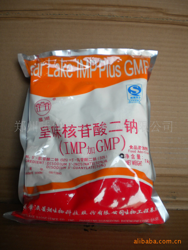 鲜味剂呈味核苷酸二钠,食品添加剂 i g
