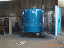 供應真空鍍膜機 塑膠真空電鍍設備