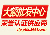 VIP���������֤