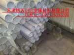 供应 316不锈钢管 316L不锈钢管 质量保证 价格合理 欢迎选购