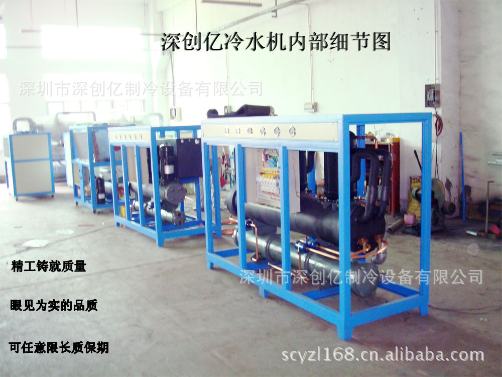 水冷箱式冷水机组细节图