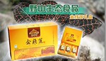 ������90g���װ������