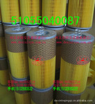 供应51055040087 滤清器