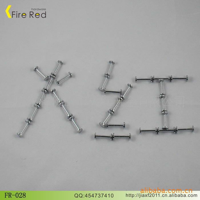 火红五金,子母钉,账本钉 