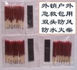 ��Ӧ:����.����,����.���Ȱ����ÿ����ˮ���