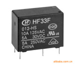 库存 继电器 低价出售 宏发牌HONGFA/ HF33F-018-ZS