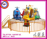 厂家直销优质游乐场8座升降飞机,旋转升降飞机,电动航空模型