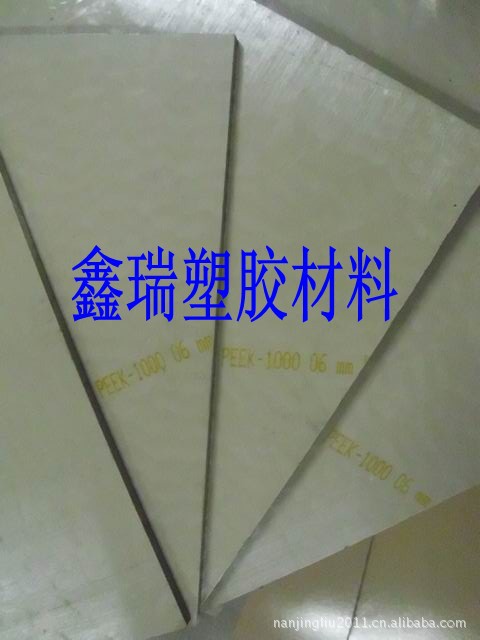 供劳士领牌PEEK450G板,耐高温聚醚醚酮板,低可燃性加碳纤PEEK板棒