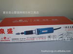 供应泉盛 模具电磨 S1J-QS03-25单重绝缘(铝壳) 采用强劲马达