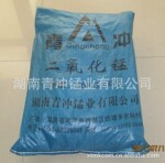 吨袋装二氧化锰 滤料 锰盐制品 青冲锰业