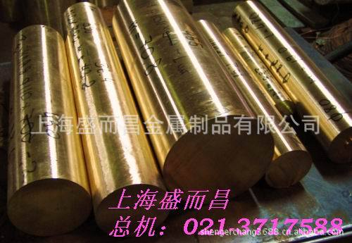 批发供应HAl67-2.5,HAl60-1-1铝黄铜板,铝黄铜管,铝黄铜棒