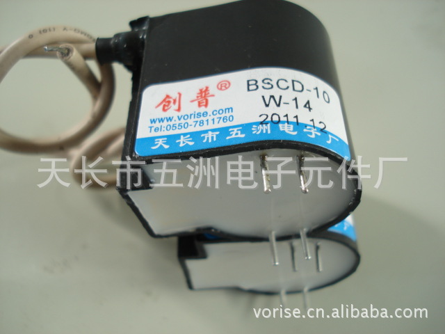 内磁高压包|内磁脉冲变压器|内磁变压器 bsh
