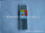65mm双头十字风批咀