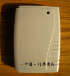 供应企业RF-SIM一卡通门禁系统【考勤管理】