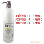 批发REF 倍润护发素 修护受损发质 增强发丝弹性 REF0319/1244