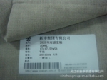 �⽭����ҷļ��Ź�Ӧ2828 �ؿ�����¶��������
