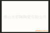 �ؼۿ��30*45 ���״�Ƭ 1.8Ԫ/Ƭ/�մ�/��ǽש/��Ƭ/ǽש/����ש