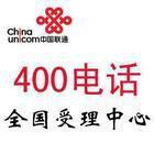 [400���㶫����]1600Ԫ��Ϊ��ɽ��ˮ������400�绰�����������