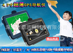 4.3寸GPS 超薄带蓝牙/ISDB-T/FM/倒车后视 款式功能可供选择