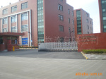 上海到华东、华南、华北专线物流货代运输服务公司