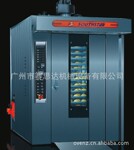 赛思达NFX-32C 热风旋转炉