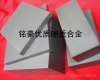 CD650耐冲击进口钨钢 进口硬质合金长条CD650钨钢棒
