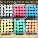 ��ѧ�ѷ۱ʡ���Ӧ��ҵ�۱ʣ����ô�۱ʣ������÷۱ʣ��滭�۱�