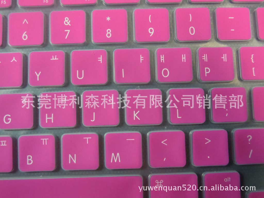 韓文