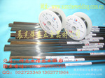 批发意大利Trader P20激光焊丝