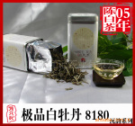 �����ڸ����ײ衿05�� �°ײ� ����ϵ�� �ؼ� ��ĵ��8180(50g)