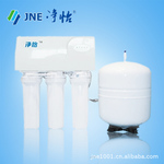 净怡反渗透RO机 纯水机 家用净水器 直饮机 厂家直供