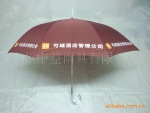 供应铝合金广告伞,太阳伞,广告伞批发
