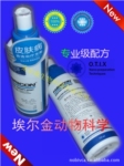 Ӣ��������  ����è��������Ƥ������� 125ml