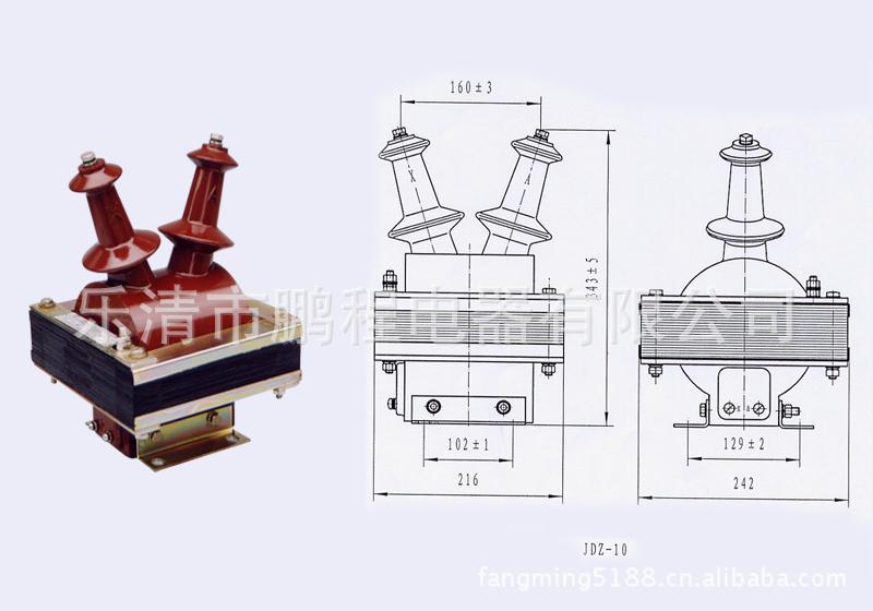 供应高压电压互感器jdz-10