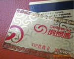 供应24K金属卡 金卡 银卡 金属卡名片