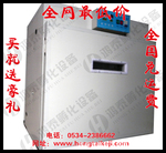 352枚全自动孵化机 HTC-4型鸡鸭鹅孵化箱 全国包邮