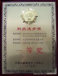 ���͹�ҵ����������/���ٽ���ȡ�������豸