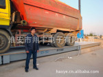 汽车衡 非标电子汽车衡 江苏淮安汽车衡厂家翔宇电子汽车衡
