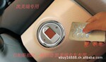 诚招指纹防盗器 指纹一键启动区域经销 专车专用