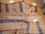 广州大量现货供应南非沙索蜡C80