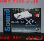 ����0910 ����X-Fi Karaoke Edition���Կ���OK����¼��