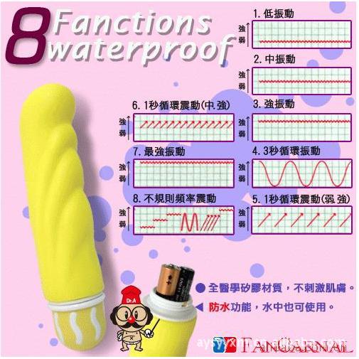 丘比特Z-025