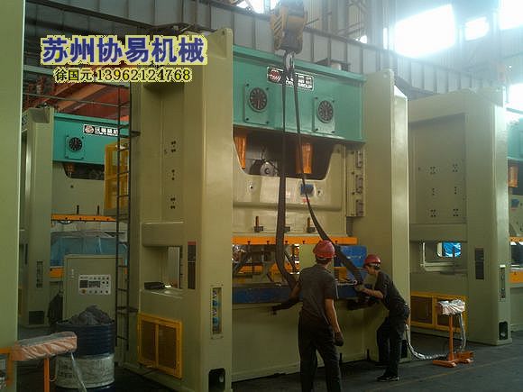 定制JW36-400电机外壳专用闭式压力机 领跑行业自动化革命