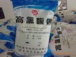 供应高氯酸钾氯酸钾高氯酸钠氯酸钡