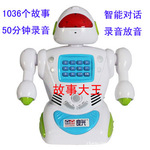 最新款良兴841智能语音控制故事机 1036故事 50分钟录音