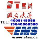 瞬通供应DHL,韩国专线,世界各国快递服务